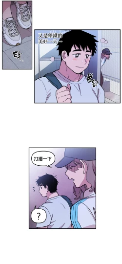 Page 25 of Leave The Work To Me! Ch.0103