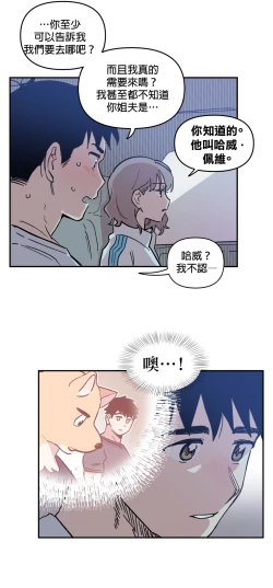 Page 38 of Leave The Work To Me! Ch.0103