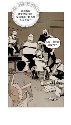 Page 54 of Leave The Work To Me! Ch.0103