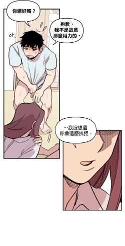 Page 93 of Leave The Work To Me! Ch.0103