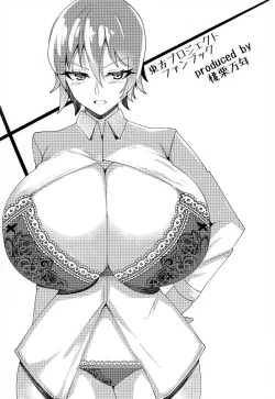 Page 19 of Kazami Yuuka ni Shiboraretai! | 想被風見幽香榨！