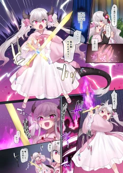 Page 22 of Yuusha Aku ni Ochiru