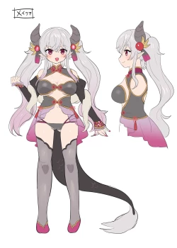 Page 53 of Yuusha Aku ni Ochiru