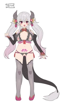 Page 59 of Yuusha Aku ni Ochiru