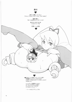 Page 45 of Drill to Tights to Iinchou!