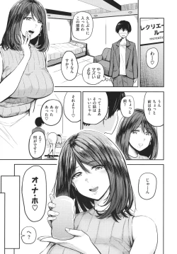 Page 134 of Paimori