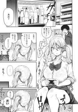 Page 60 of Paimori