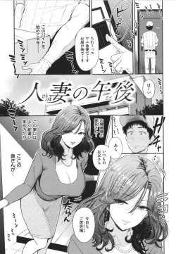 Page 78 of Paimori