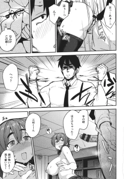 Page 131 of Mesu Kui Nikuirojuu no You ni Hamerarete