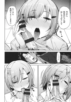 Page 54 of Mesu Kui Nikuirojuu no You ni Hamerarete