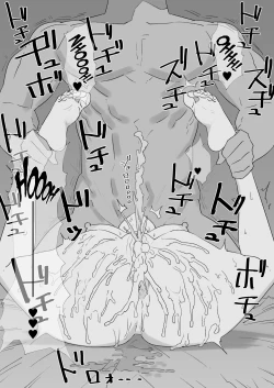 Page 3 of Cuckold masochist Gudao-kun