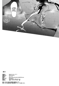 Page 17 of Takane Hatsujouchuu | Takane is in Heat