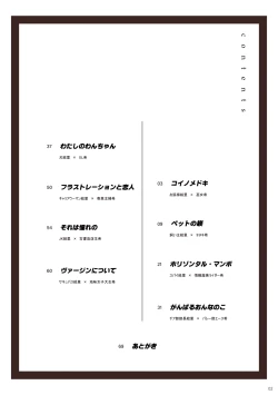 Page 3 of Re: dêdeddê!!!!!!!!