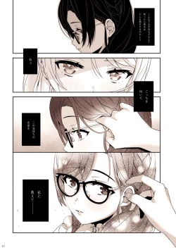 Page 58 of Re: dêdeddê!!!!!!!!