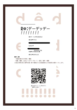 Page 70 of Re: dêdeddê!!!!!!!!