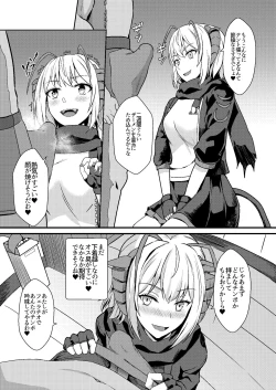 Page 7 of Akuma e no Kumotsu