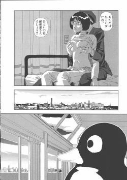 Page 127 of Gakkou