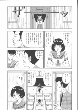 Page 19 of Gakkou