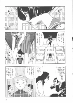 Page 30 of Gakkou