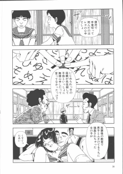 Page 41 of Gakkou