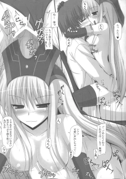 Page 14 of Deiamai Ruin