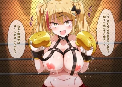 Page 147 of Purplet pixiv 2