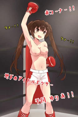 Page 70 of Purplet pixiv 2