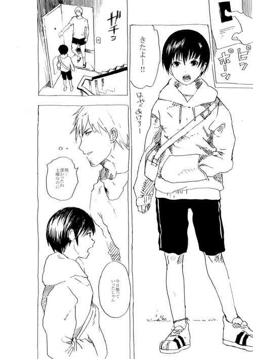 Download Baishun shonen to ero oyaji no manga