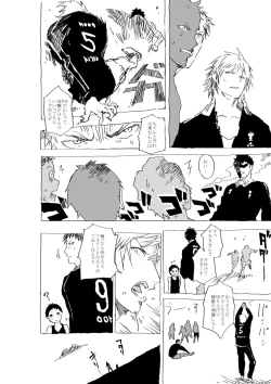 Page 11 of Daishiri shonen to sakka-bu senpai no ero manga