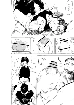 Page 15 of Daishiri shonen to sakka-bu senpai no ero manga