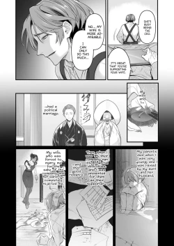 Page 4 of Tsukushite, Tsukarete, Ai ni Naku| Serve, Get Thrusted and Beg for Love