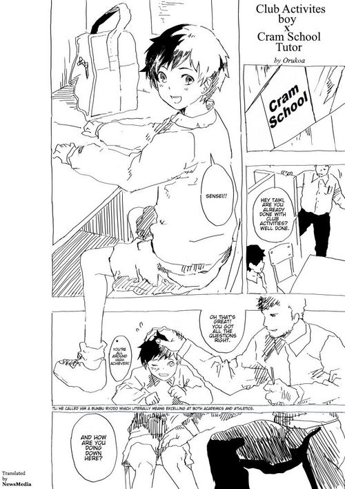 Download Club Activities boy x Cram School tutor