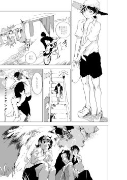 Page 52 of Shonen to ossan ga hankai shita sekai de chichikuri au ohanashi