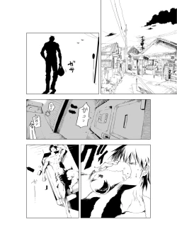 Page 5 of Shonen to ossan ga hankai shita sekai de chichikuri au ohanashi