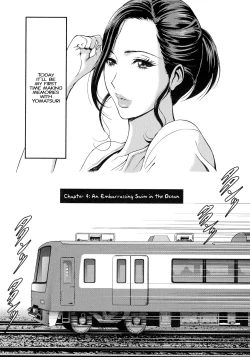 Page 70 of Fukinshin Soukan no Onna | Non Incest Woman Ch. 1-7
