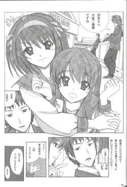 Page 22 of Aido 37 Anoko o Rape!