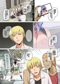 Page 5 of 魔女と子羊 第一話 part1