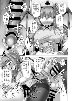 Page 21 of Futanari Kuro Tights no Succubus JK ni Oshiri Horaretai! Vol. 6