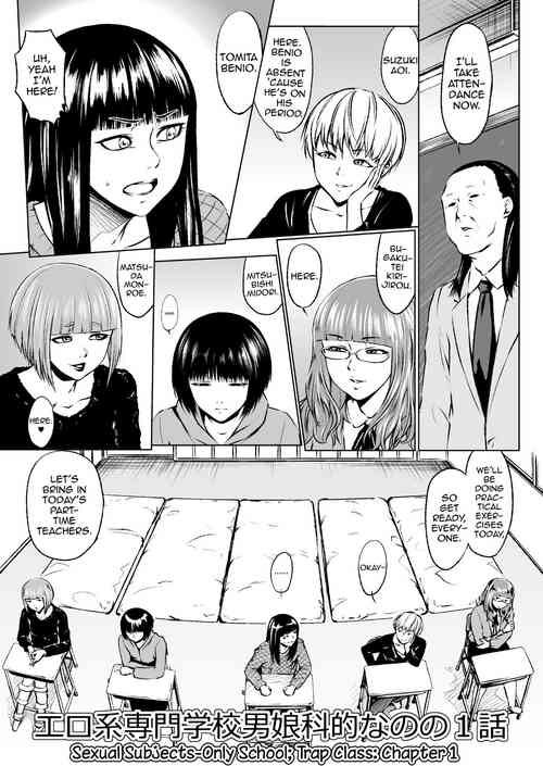 Download Eroteki nano no 1Only School; Trap Class: Chapter 1