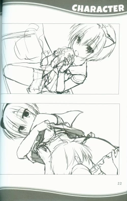 Page 22 of KAKENUKE SUMMER BOOK