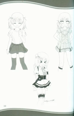 Page 33 of KAKENUKE SUMMER BOOK