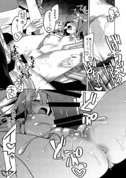 Page 135 of Maybe I Love You Soushuuhen