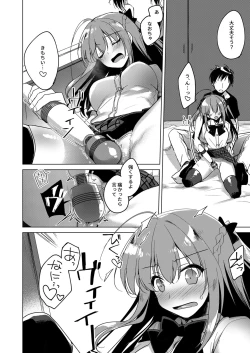 Page 154 of Maybe I Love You Soushuuhen