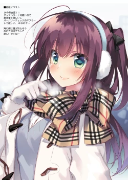 Page 202 of Maybe I Love You Soushuuhen