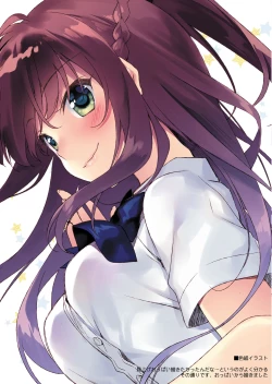 Page 205 of Maybe I Love You Soushuuhen