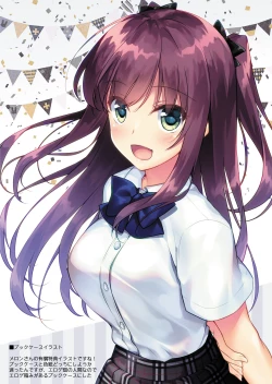 Page 208 of Maybe I Love You Soushuuhen