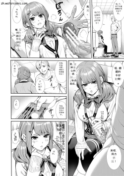 Page 121 of JK Genkai Koubi