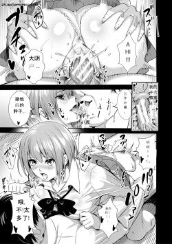 Page 182 of JK Genkai Koubi