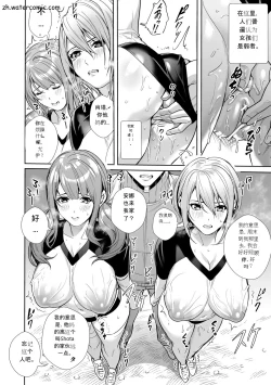 Page 41 of JK Genkai Koubi