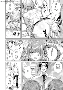 Page 51 of JK Genkai Koubi